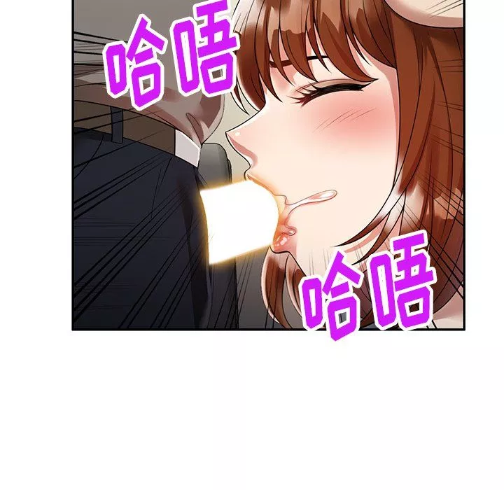 球童妈妈-第3话 - 图片 78