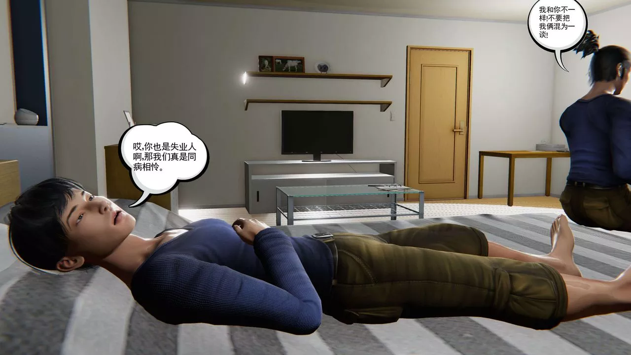 [3D]契約戰士第二季第02話