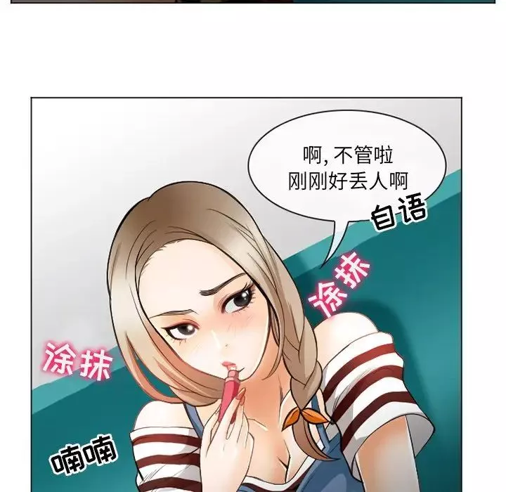 那年夏天-第4话 - 图片 104