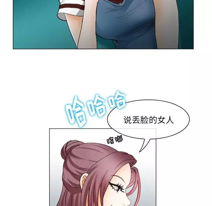 那年夏天第4話