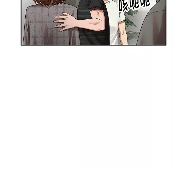 球童媽媽第3話