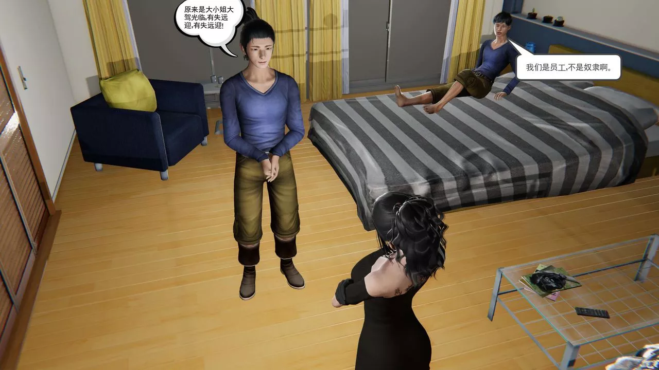 [3D]契約戰士第二季第02話