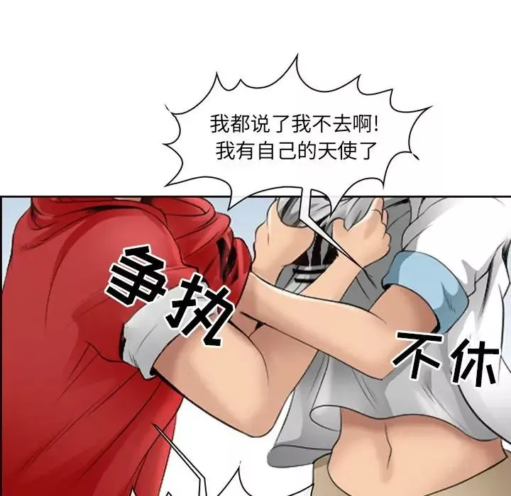 那年夏天-第4话 - 图片 115