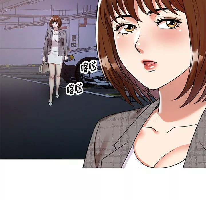 球童妈妈-第3话 - 图片 105