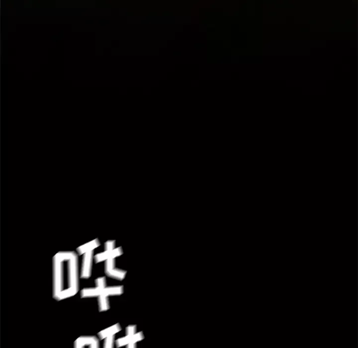 火神第16话