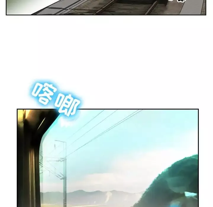 那年夏天第5話