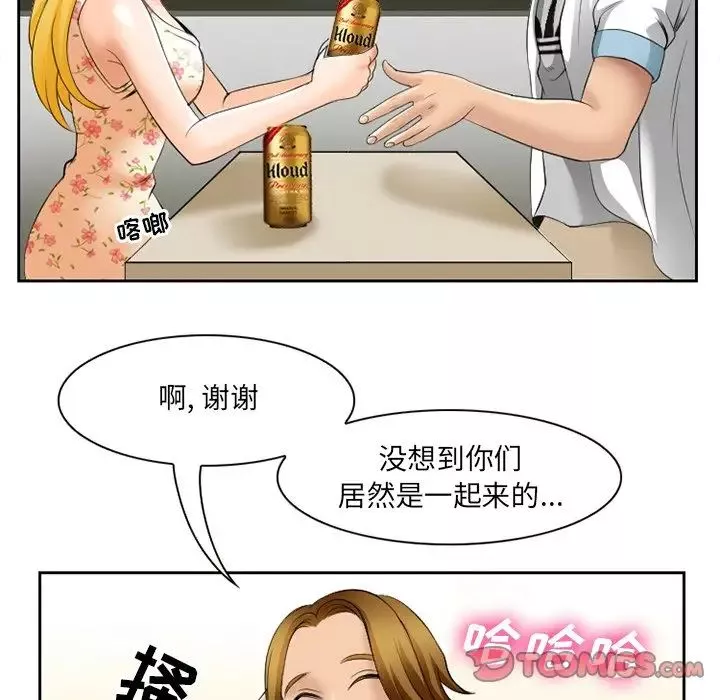 那年夏天第5話