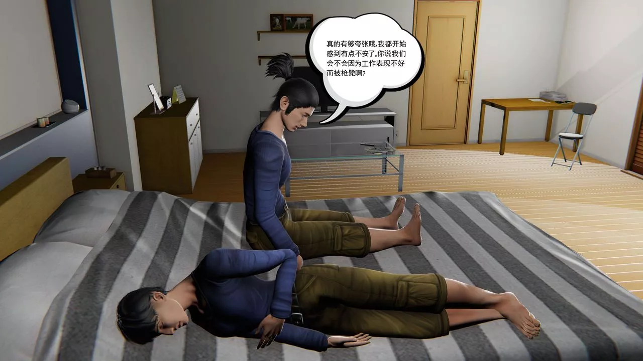 [3D]契約戰士第二季第03話