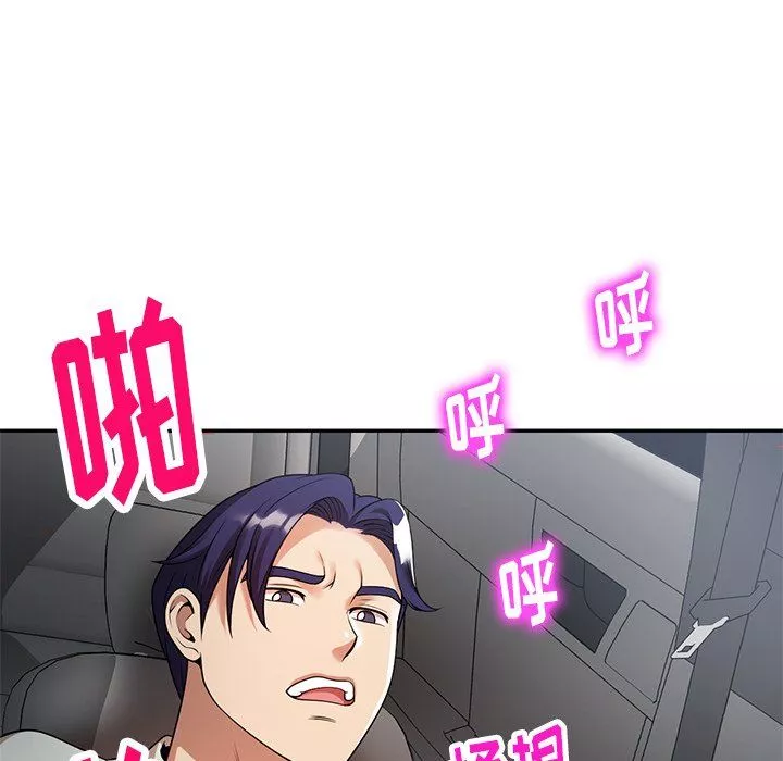 球童妈妈-第3话 - 图片 134
