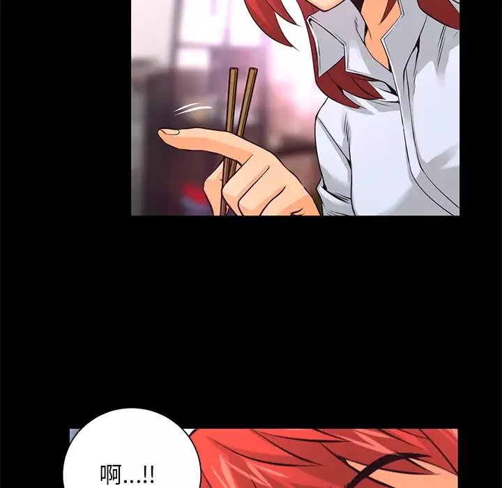 火神-第16话 - 图片 93