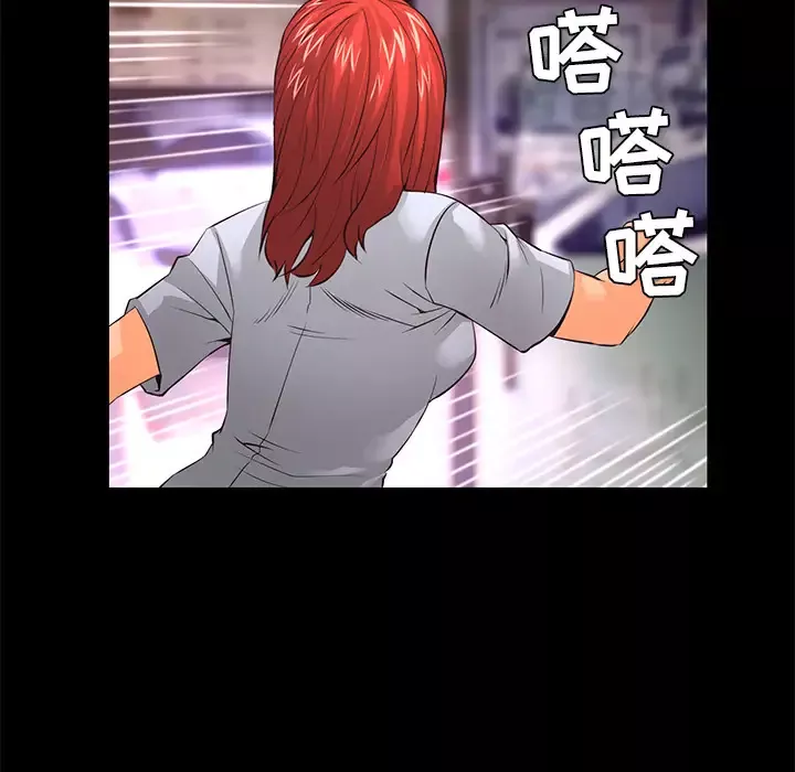 火神-第16话 - 图片 95