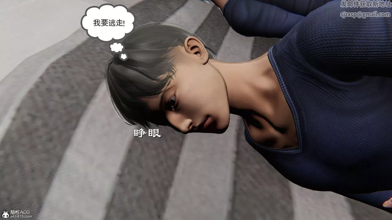 [3D]契約戰士第二季第03話