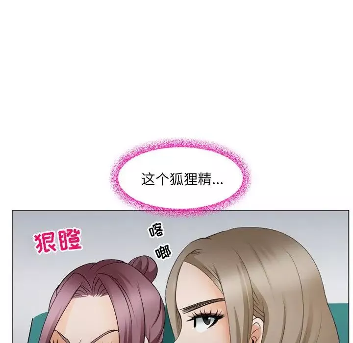 那年夏天-第5话 - 图片 40