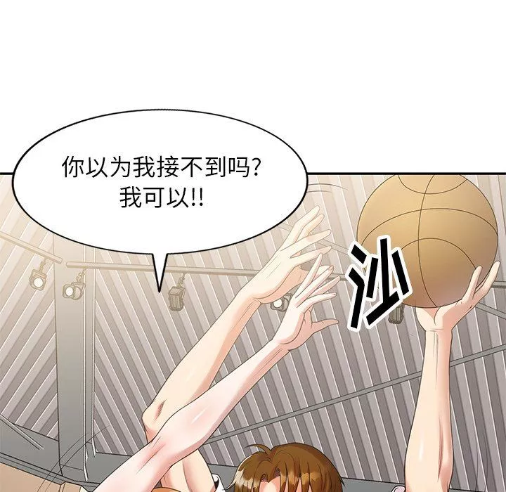 球童妈妈-第3话 - 图片 152