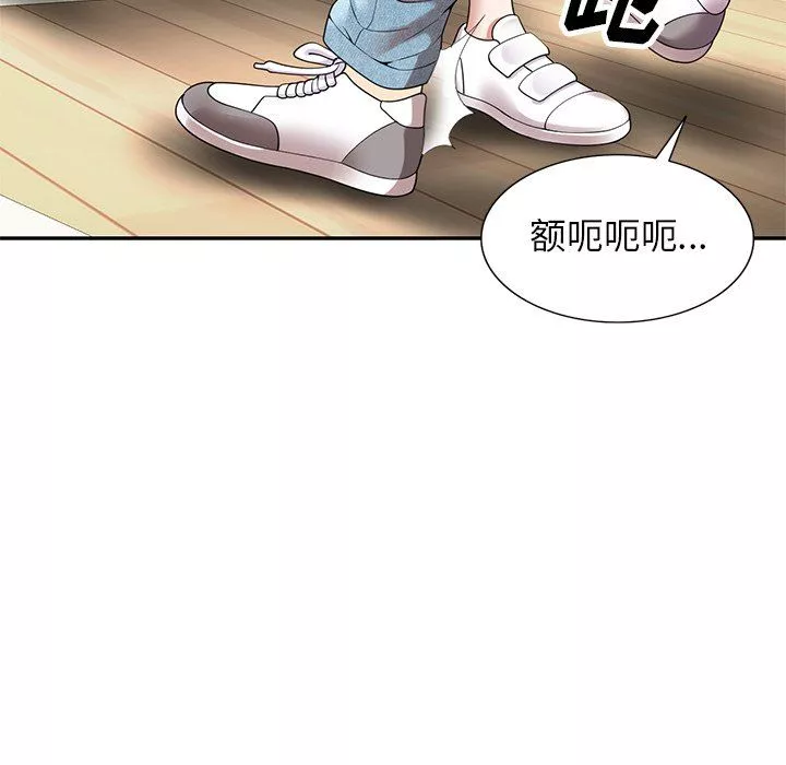 球童媽媽第3話