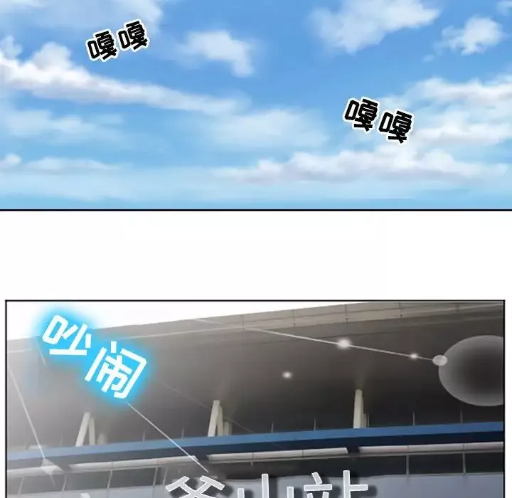 那年夏天第5話