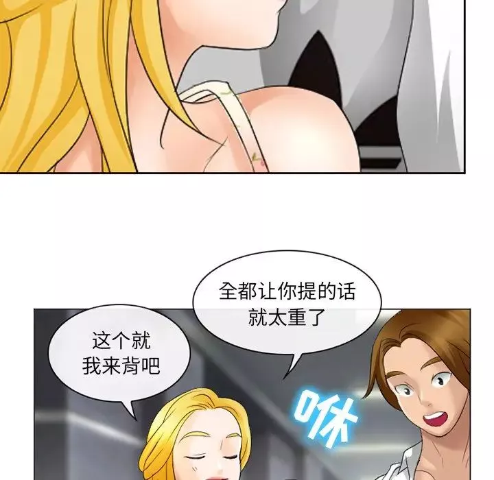 那年夏天-第5话 - 图片 59