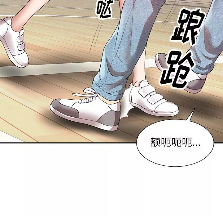 球童妈妈-第4话 - 图片 6