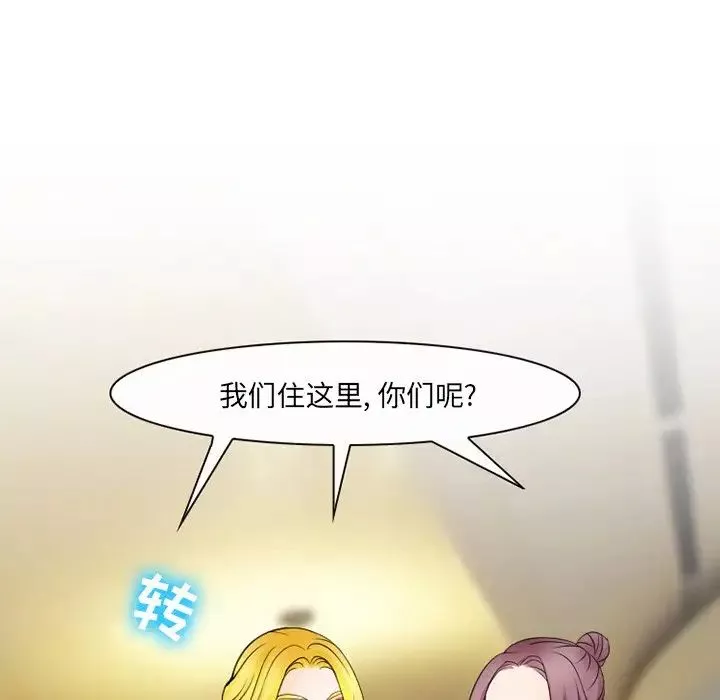 那年夏天第5話