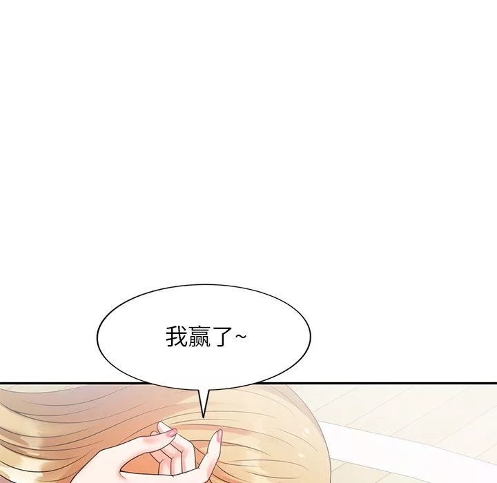 球童媽媽第4話
