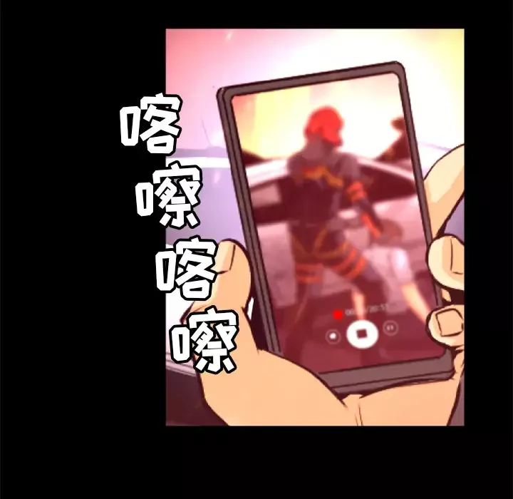 火神第17话