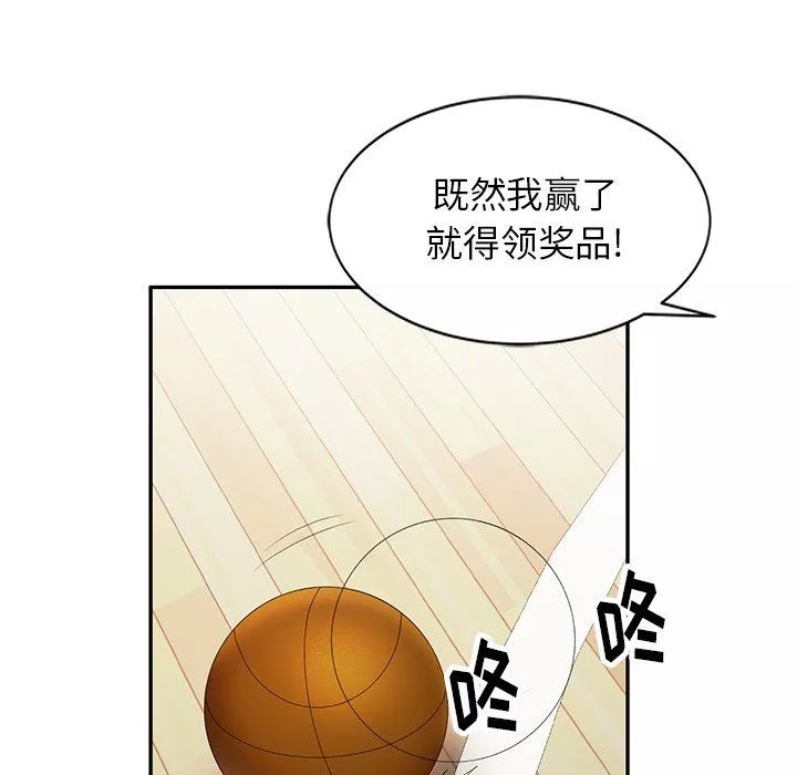 球童媽媽第4話
