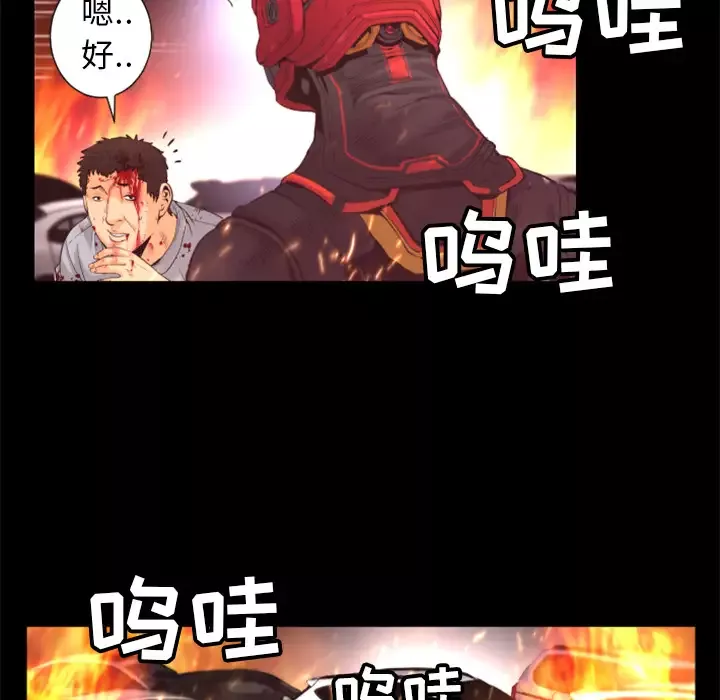 火神第17话