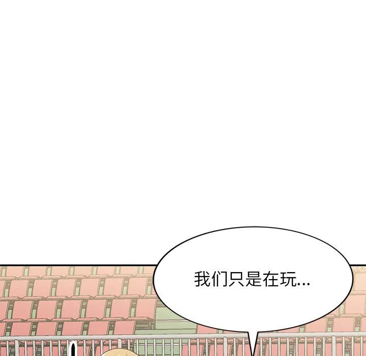 球童媽媽第4話