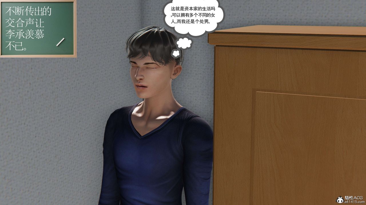 [3D]契约战士第二季第04话