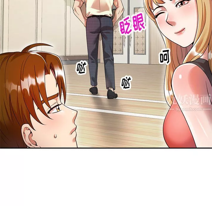 球童妈妈-第4话 - 图片 30