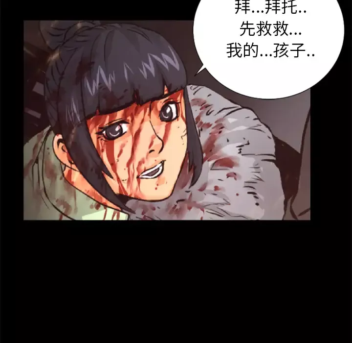 火神第17话