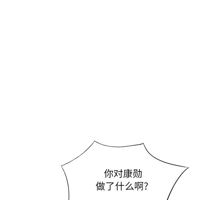 球童媽媽第4話
