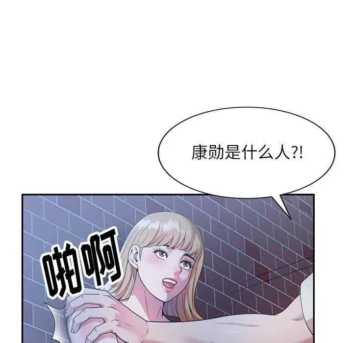 球童媽媽第4話