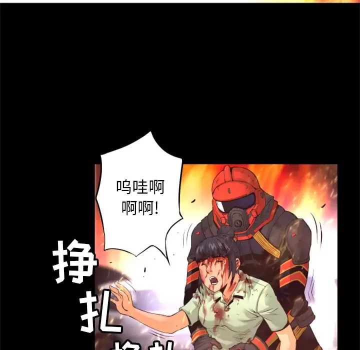 火神第17话