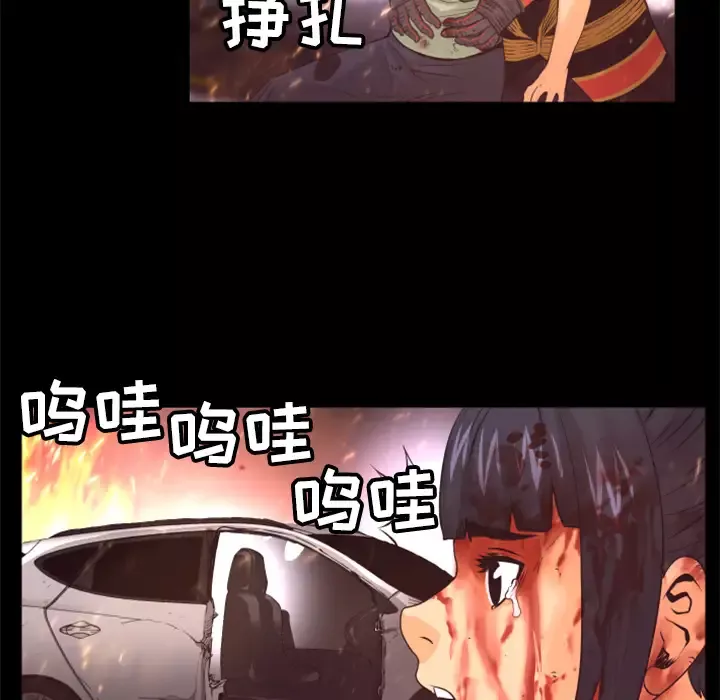 火神第17话