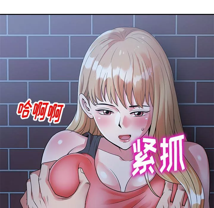 球童媽媽第4話
