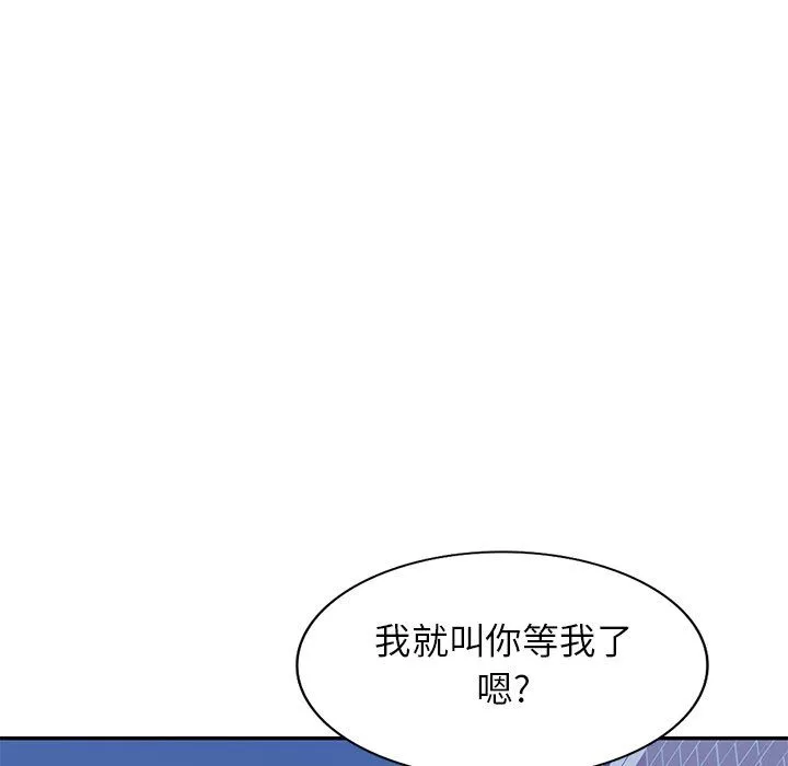 球童媽媽第4話
