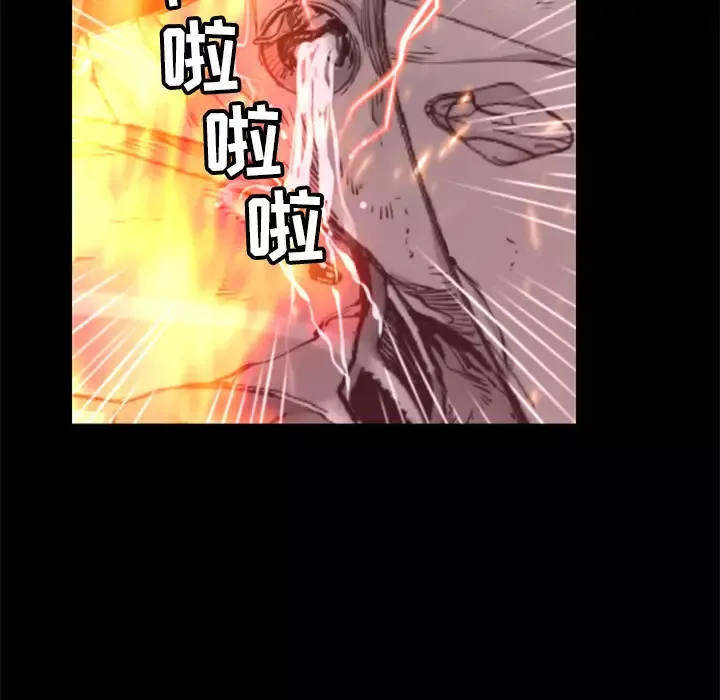 火神-第17话 - 图片 38