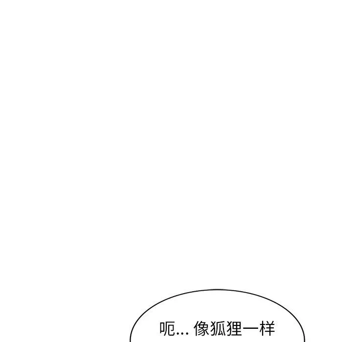 球童媽媽第4話