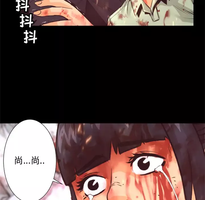 火神第17话
