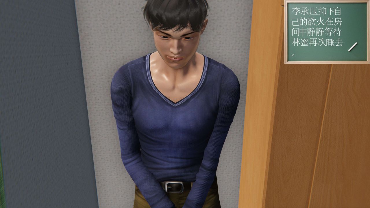 [3D]契约战士第二季第04话