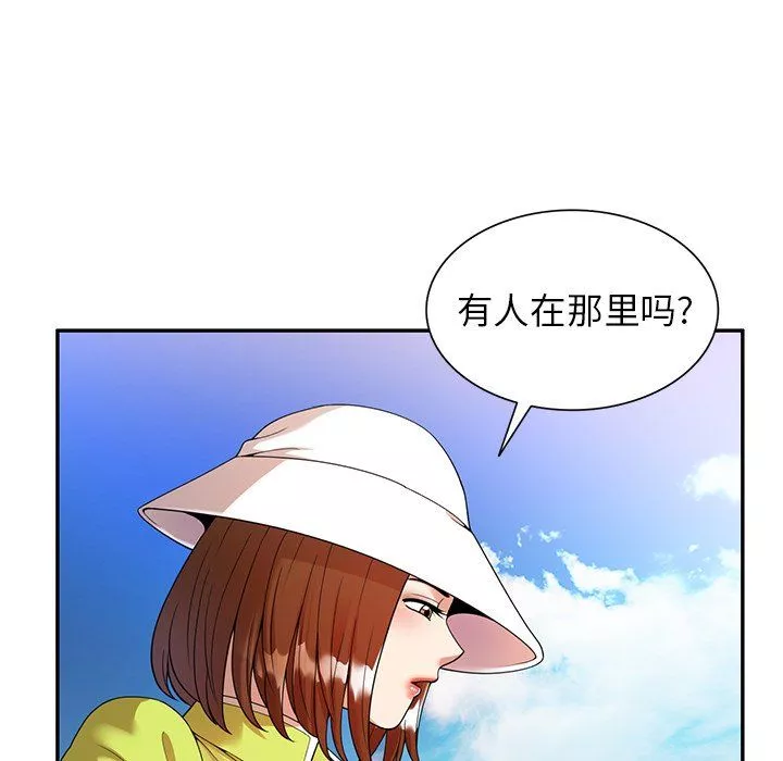 球童媽媽第4話