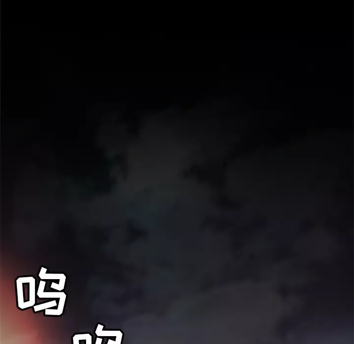 火神第17话