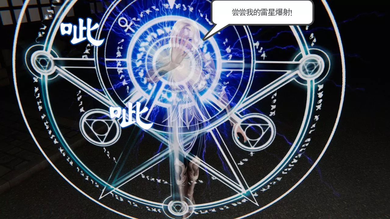 [3D]契约战士第二季-第04话 - 图片 48
