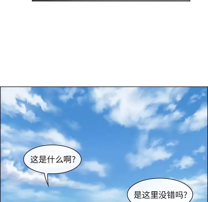 那年夏天第6話