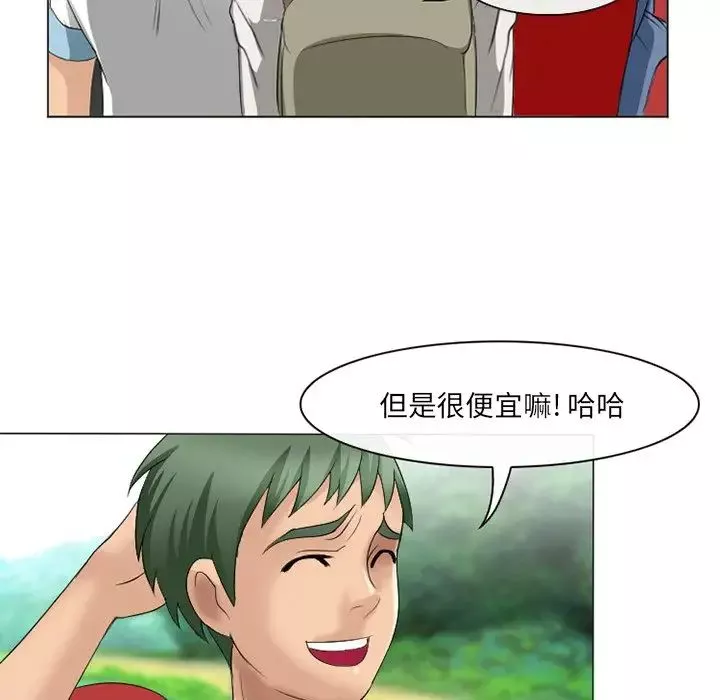那年夏天-第6话 - 图片 24