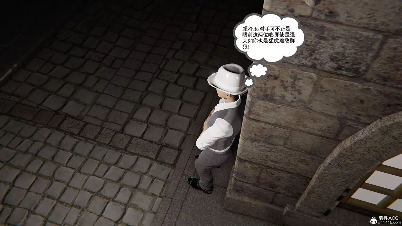 [3D]契约战士第二季-第04话 - 图片 52