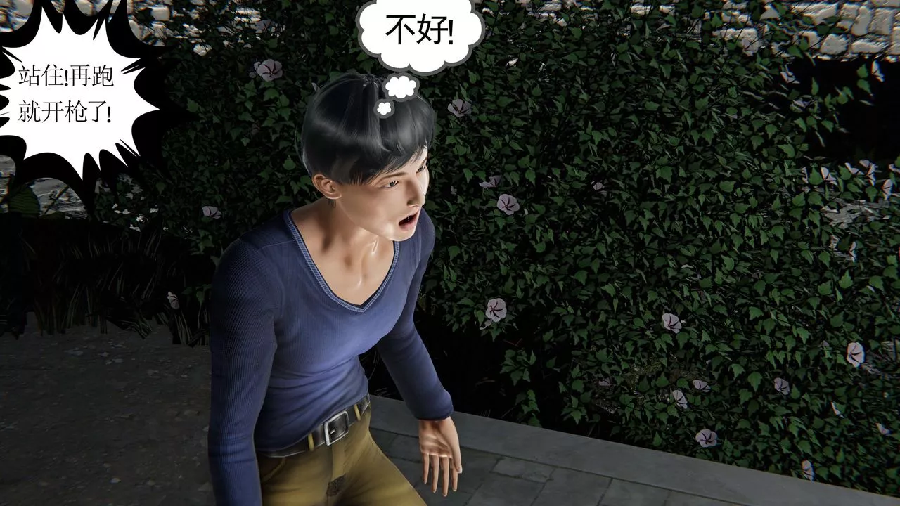 [3D]契约战士第二季-第04话 - 图片 56
