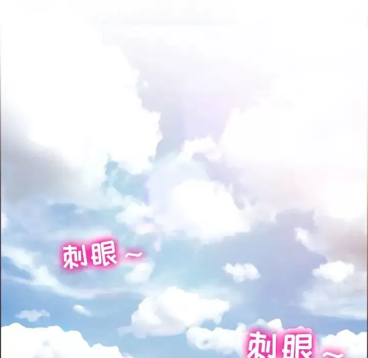 那年夏天第6話