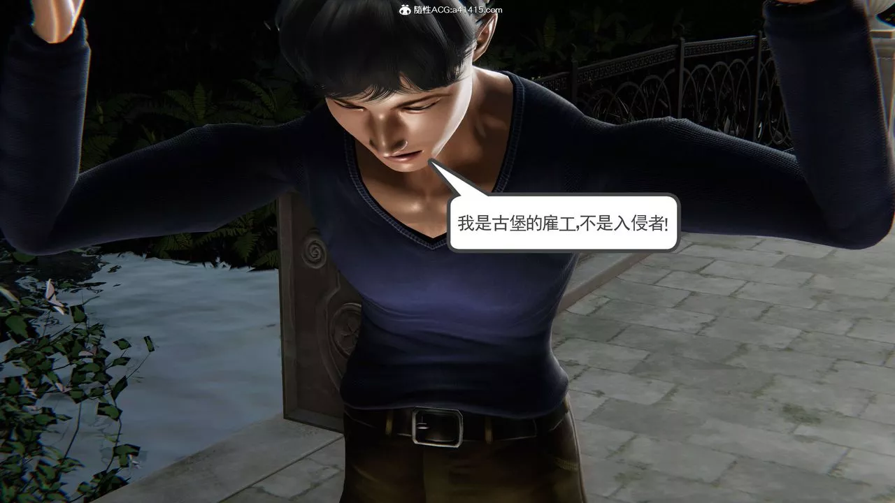 [3D]契約戰士第二季第04話